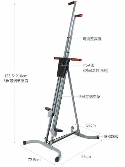 Home Gym Guide - Vertical Climber Exercise Machine for Home