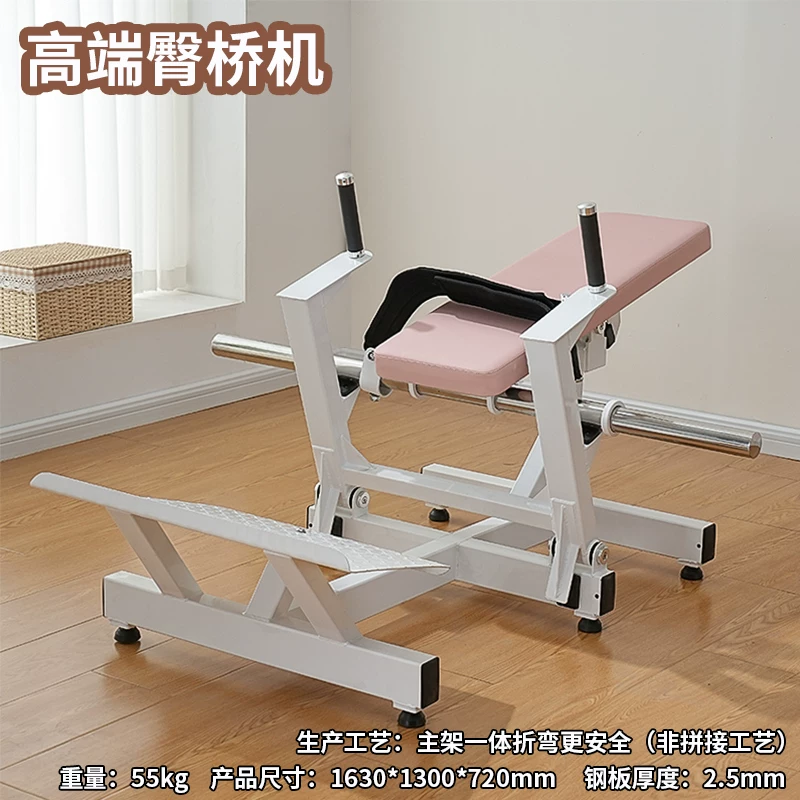 Home Gym Trainer - Women’s Glute Trainer Machine, Hip Thrust,