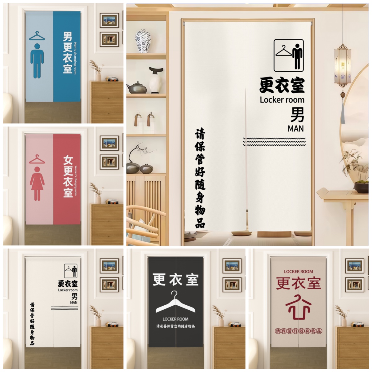 Locker Room Noren Door Curtain - Home Gym Icon avis et prix