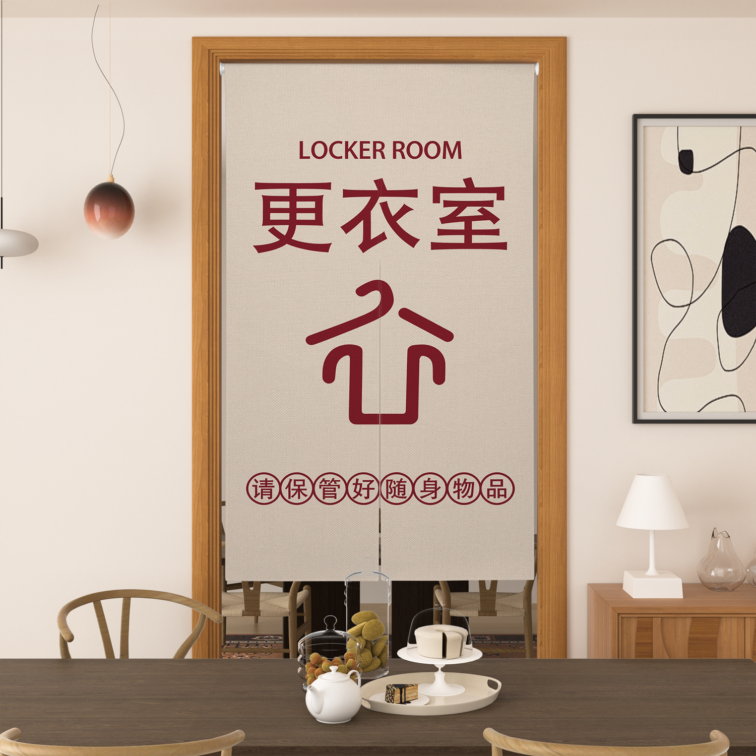 Locker Room Noren Door Curtain - Home Gym Icon avis et prix