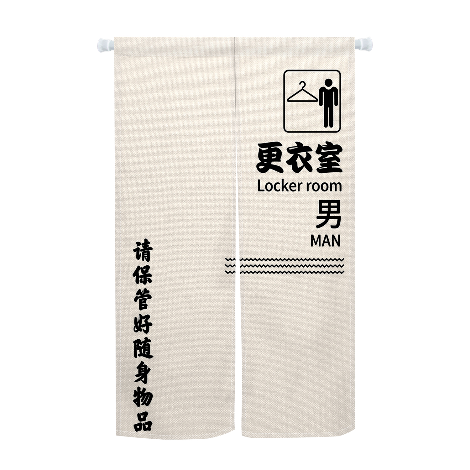 Locker Room Noren Door Curtain - Home Gym Icon avis et prix