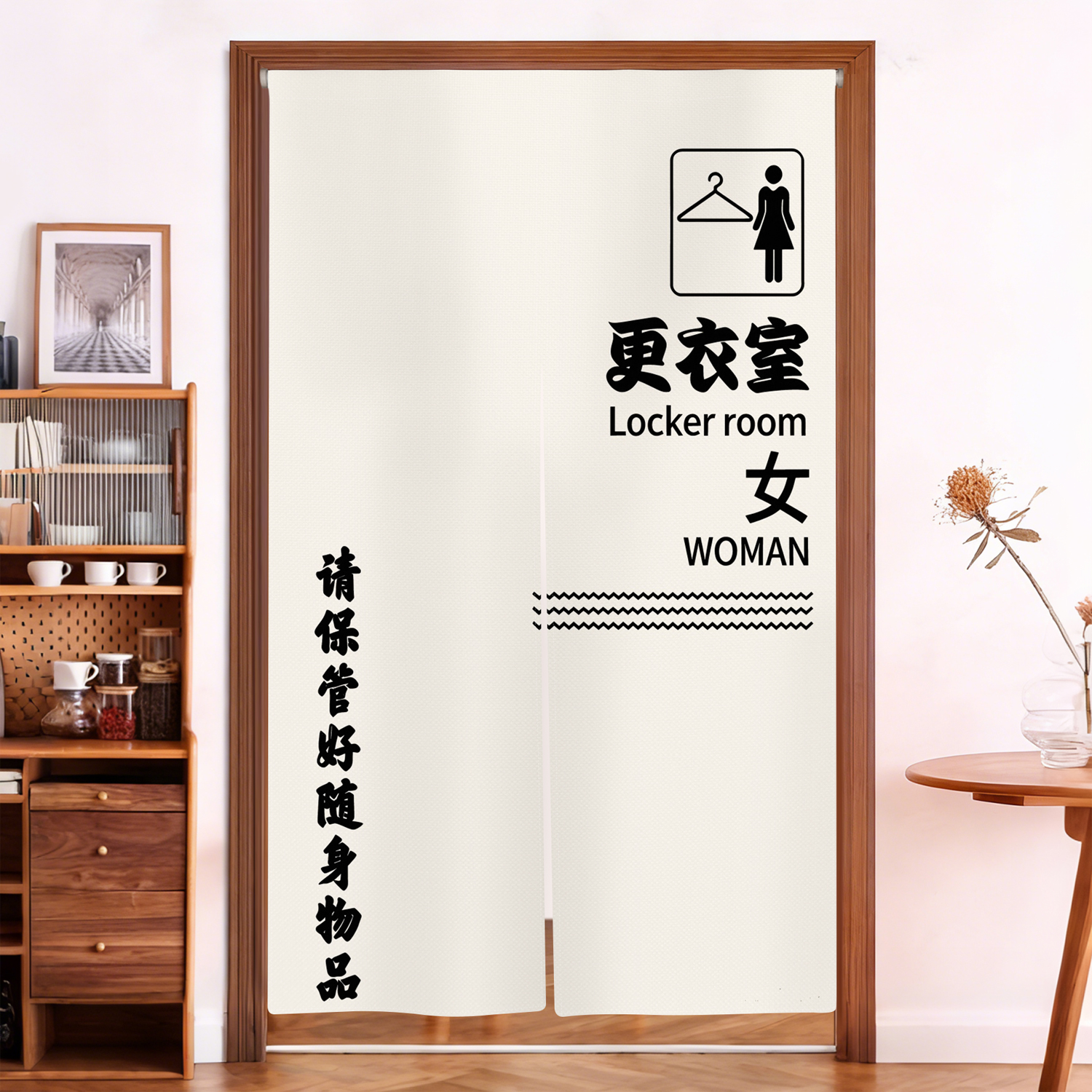 Locker Room Noren Door Curtain - Home Gym Icon avis et prix