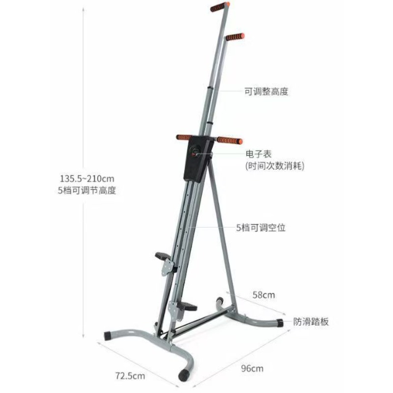 Vertical Climber Exercise Mach - Home Gym Guide avis et prix