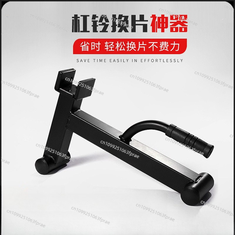 Barbell changing device, brack - Deadlift Jack Barbell avis et prix